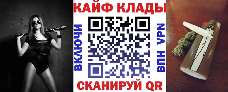 Наркота Дагестанские Огни Cocaine  Alpha-PVP  МЕФ  ГАШИШ  Марихуана 