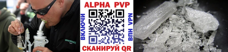 ссылка на мегу зеркало  мориарти состав  A PVP кристаллы  где купить наркоту  Дагестанские Огни 