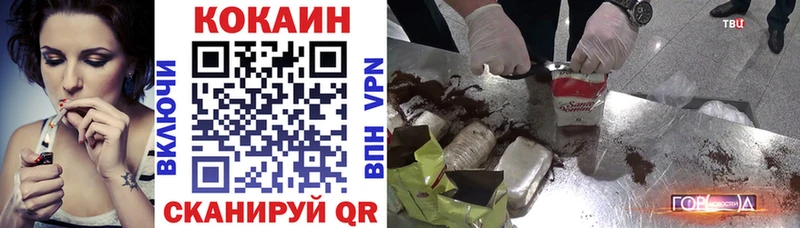 Кокаин Колумбийский мега зеркало Дагестанские Огни