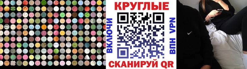 Экстази TESLA маркетплейс состав Дагестанские Огни
