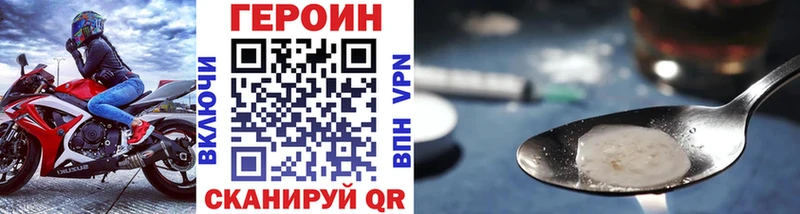 Героин Heroin  Дагестанские Огни 