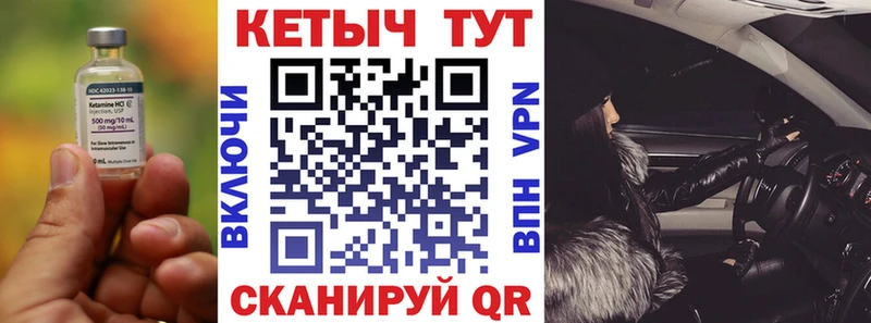 блэк спрут как зайти  Дагестанские Огни  КЕТАМИН ketamine 