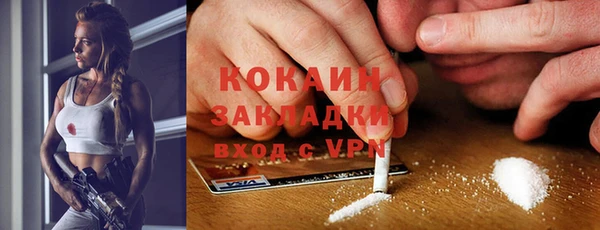 кокаин VHQ Богданович