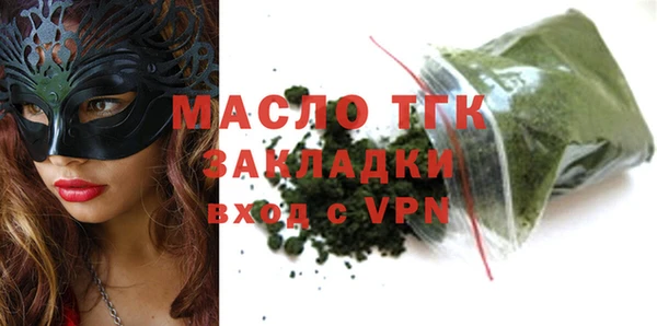 молекула духа Верхнеуральск