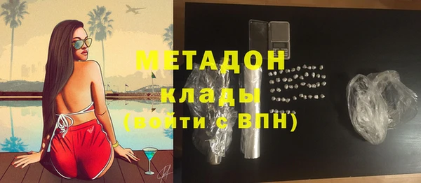 сатива Верхний Тагил