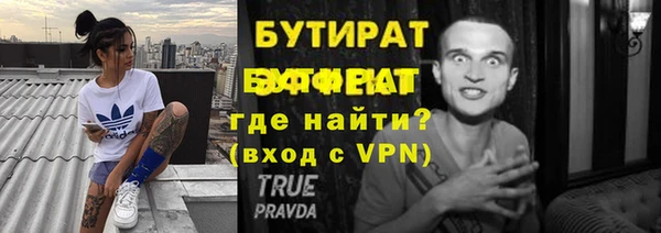 соль ск Волосово