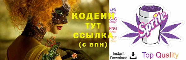 молекула духа Верхнеуральск