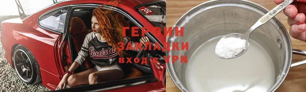 амф Богородск