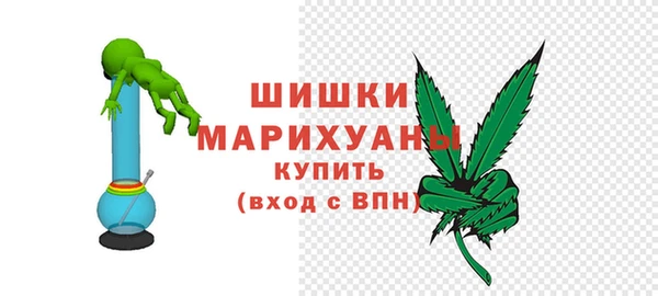 каннабис Верея