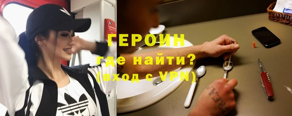 сатива Верхний Тагил