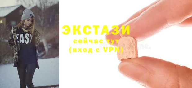 молекула духа Верхнеуральск