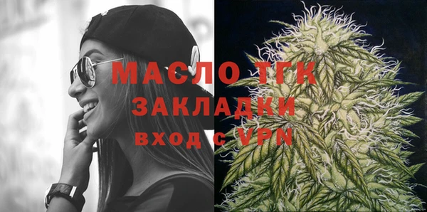 соль ск Волосово
