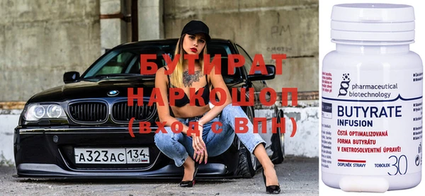 молекула духа Волоколамск