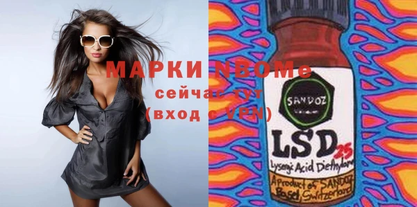 каннабис Верея