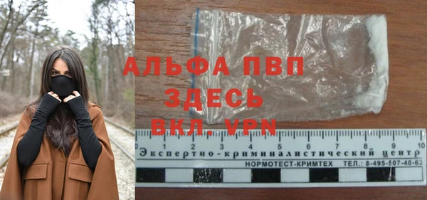 каннабис Верея