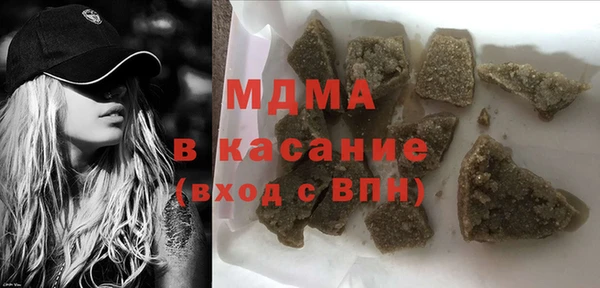 молекула духа Верхнеуральск
