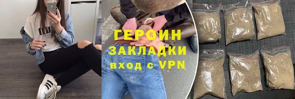 сатива Верхний Тагил