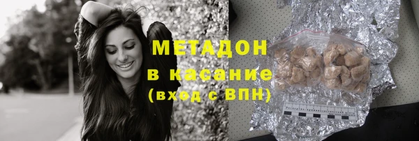 сатива Верхний Тагил
