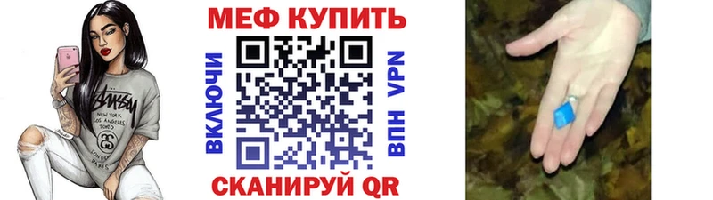 Меф VHQ  кракен рабочий сайт  Дагестанские Огни 