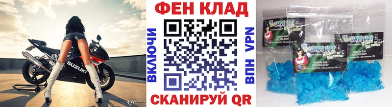 Метамфетамин пудра  Дагестанские Огни 