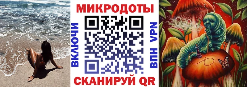 Галлюциногенные грибы ЛСД  Дагестанские Огни 